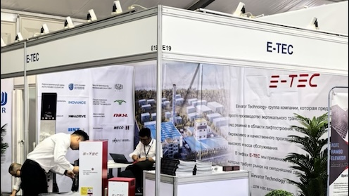 The 2025 Russia Elevator Exhibition