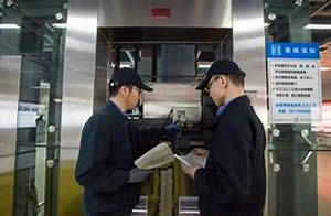 Safety inspection and supervision